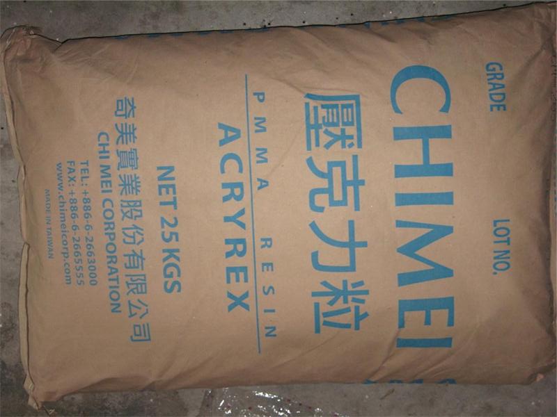 ACRYREX CM-205 CHI MEI-PMMA,無毒